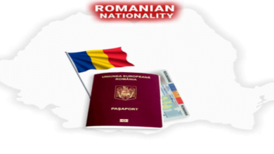 الجنسية الرومانية وأهم متطلباتها ومميزاتها