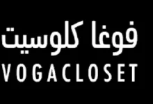 كود خصم فوغا كلوسيت 2025 من عرب كوبون | كوبون تخفيض حصري