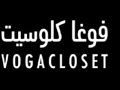 كود خصم فوغا كلوسيت 2025 من عرب كوبون | كوبون تخفيض حصري