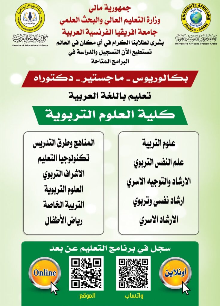 الأمان المالي