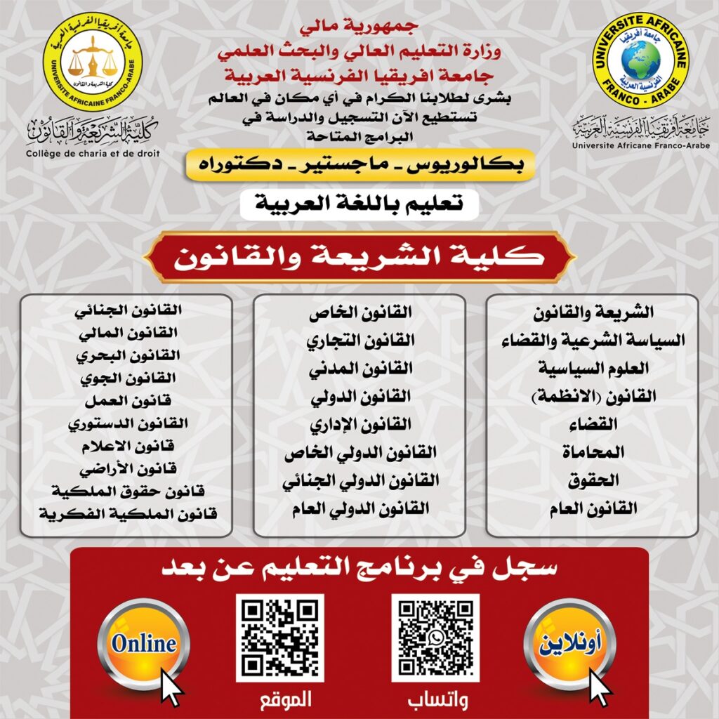 مصداقية الشهادات